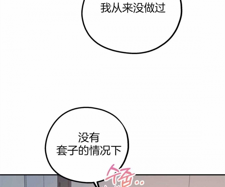 第47话4