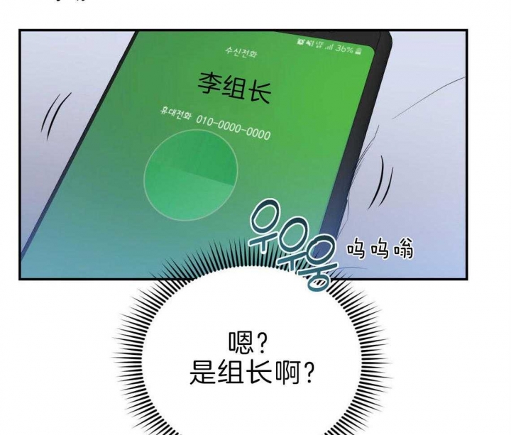 第36话6