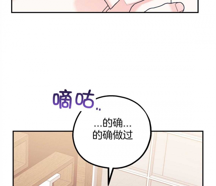 第84话8