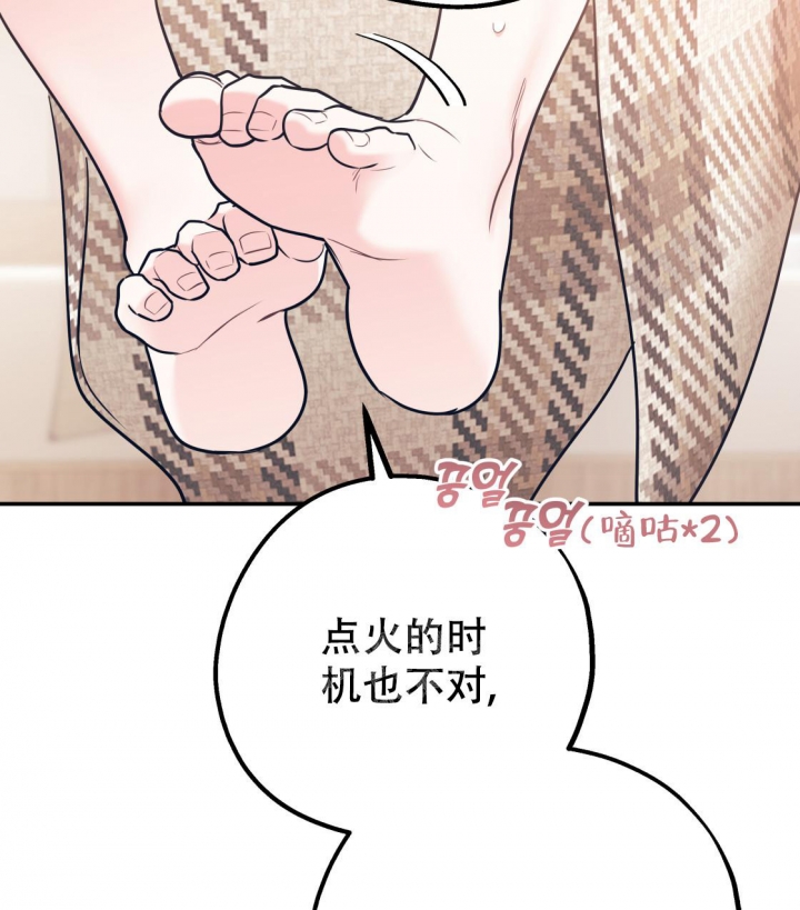 第89话6