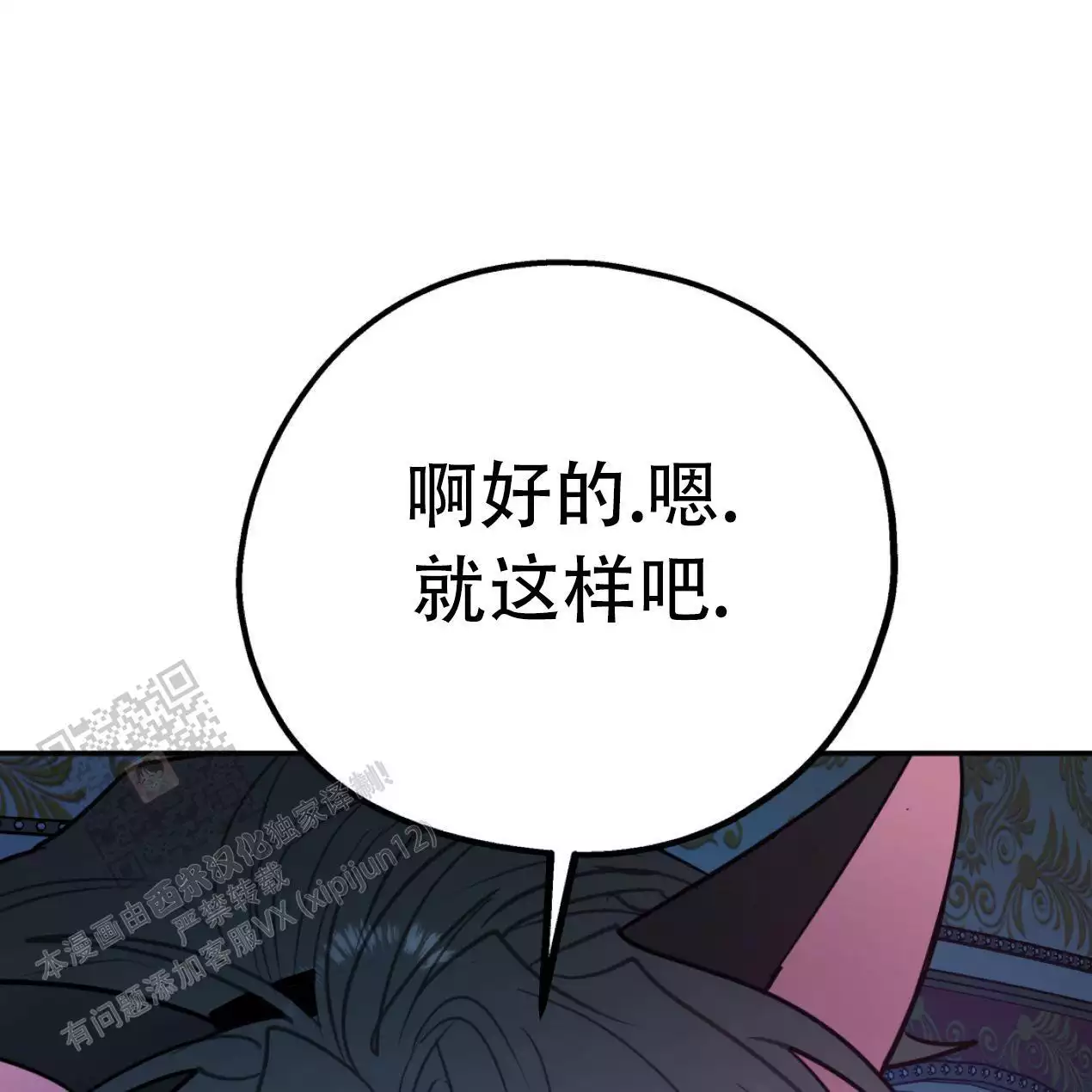 第109话6