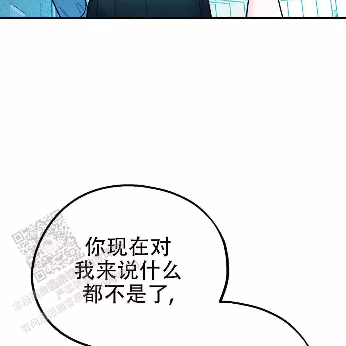 第109话2