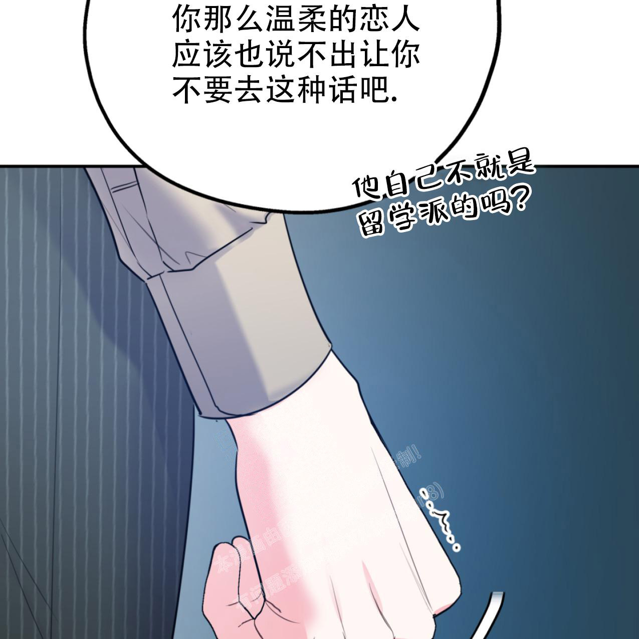 第103话6