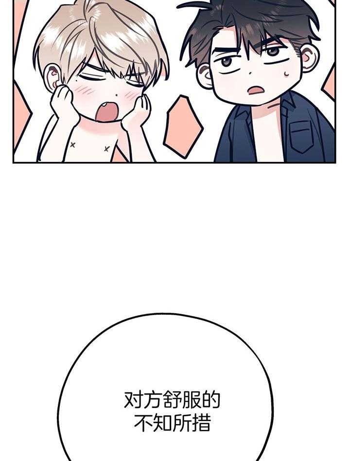 第85话4