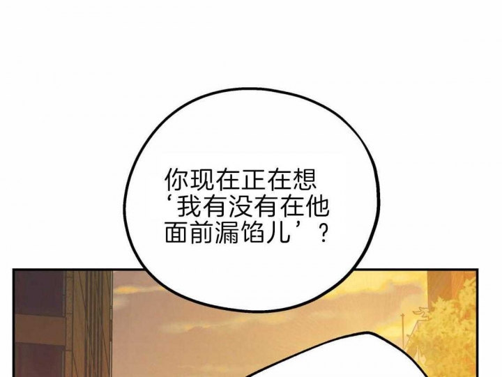 第40话8