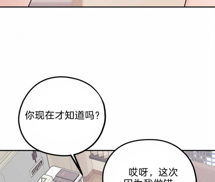 第43话6