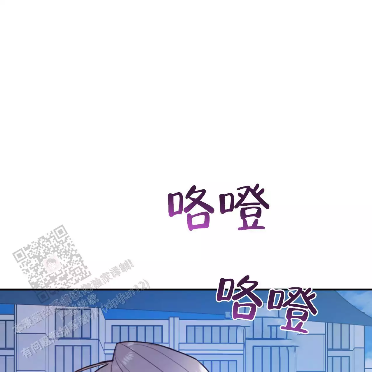 第105话9