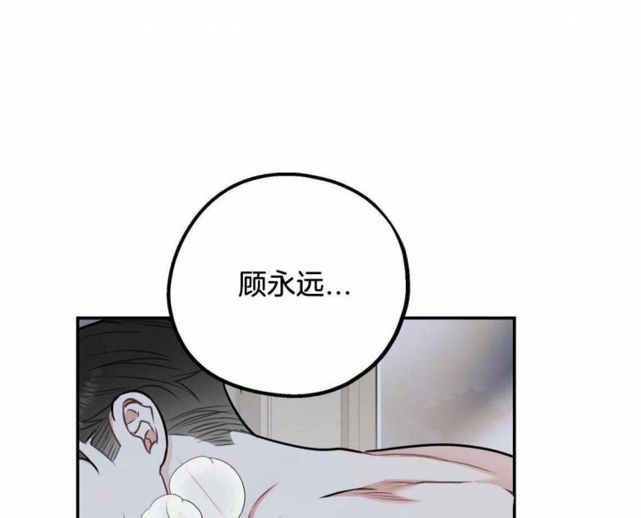 第45话3