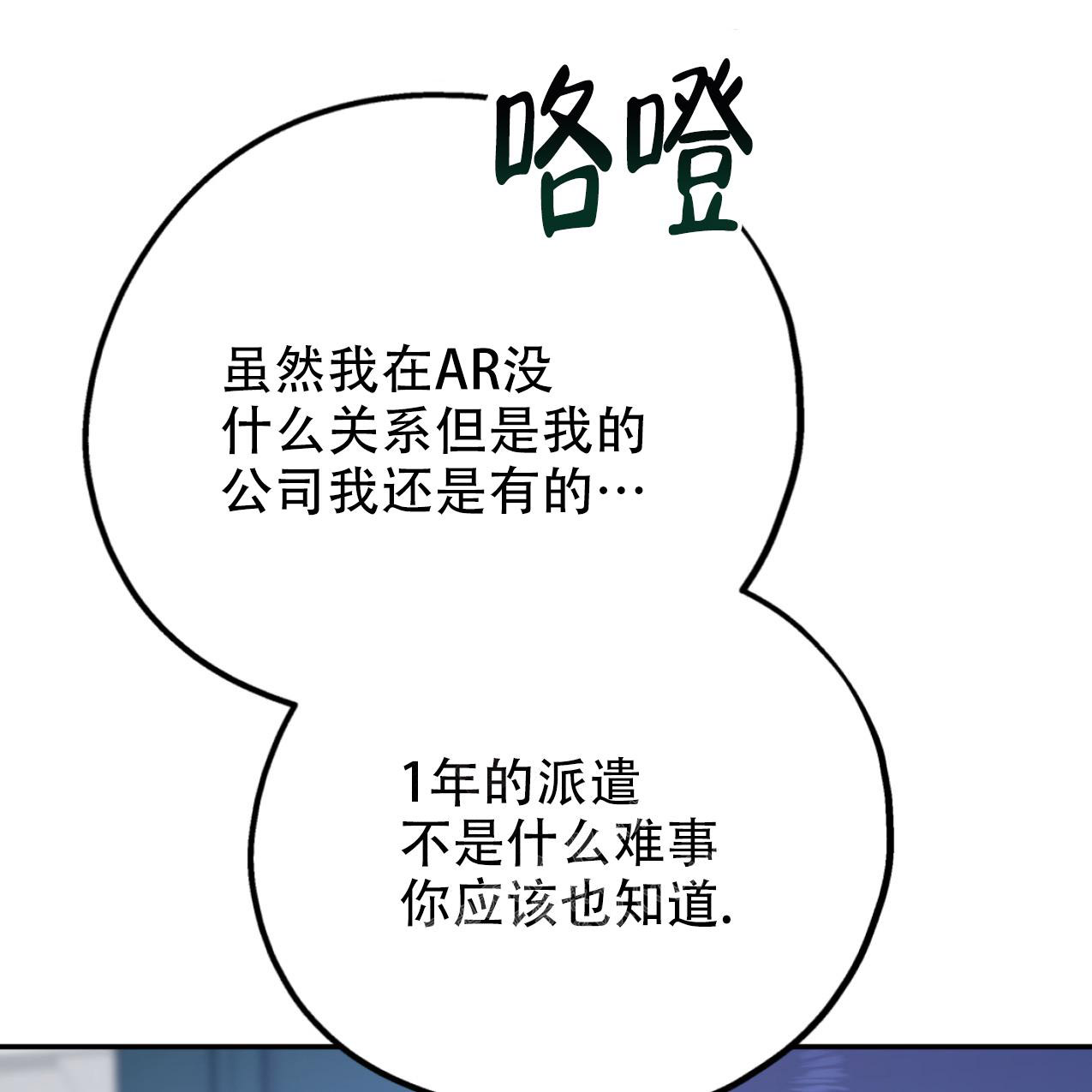 第103话1