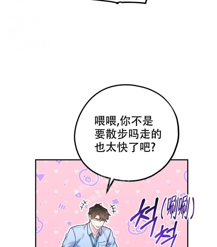 第91话7