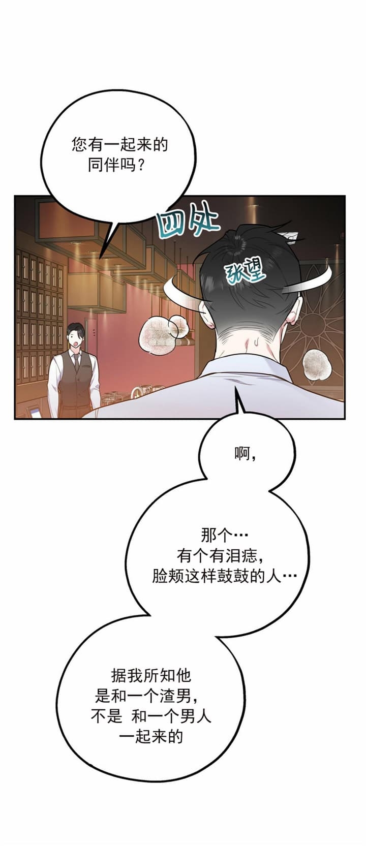 第65话0