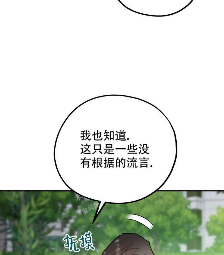 第91话8