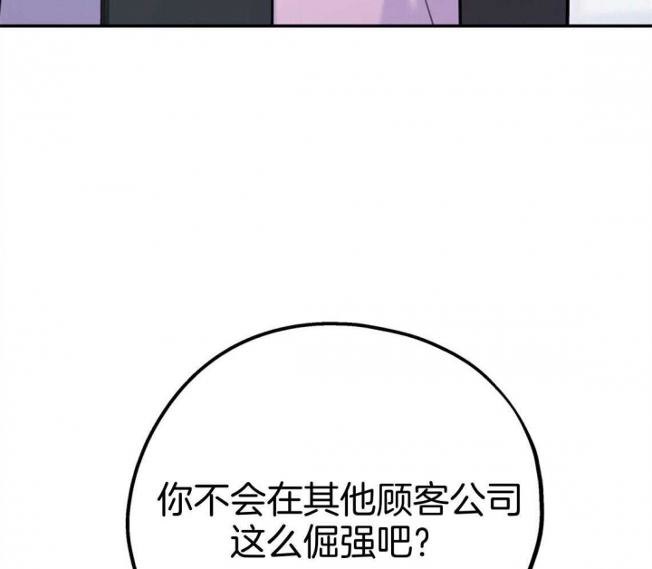 第79话0