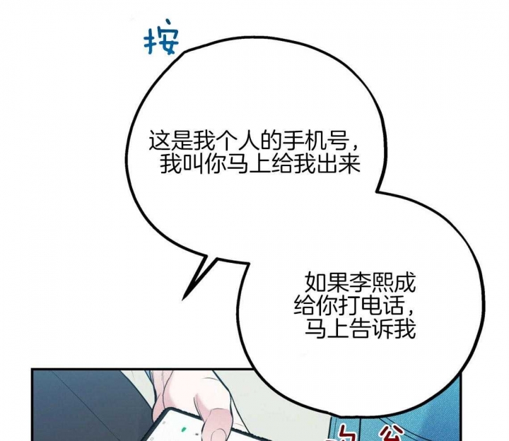 第69话4