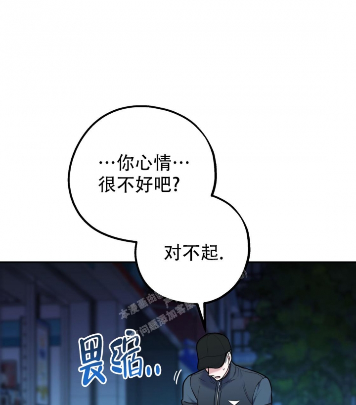 第96话2