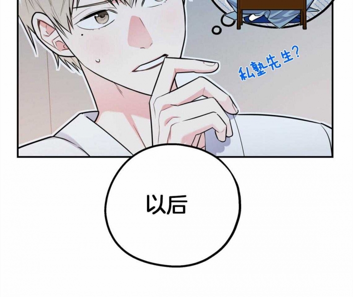 第47话8