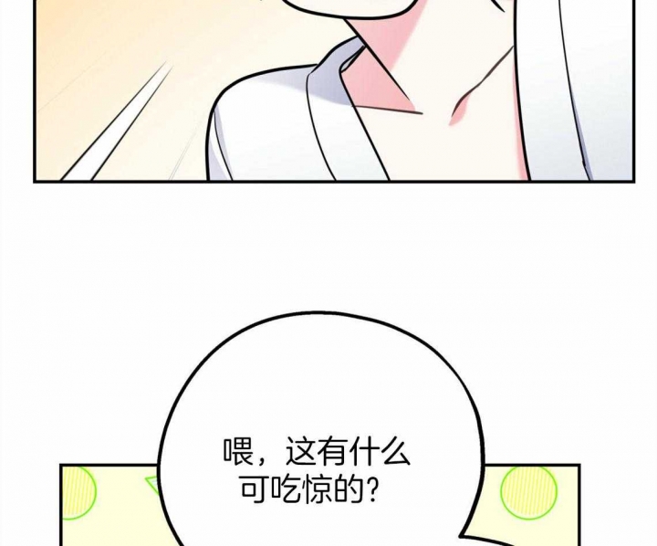 第47话9