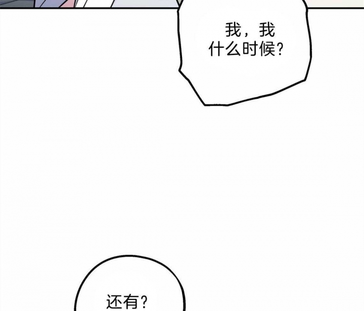 第44话8