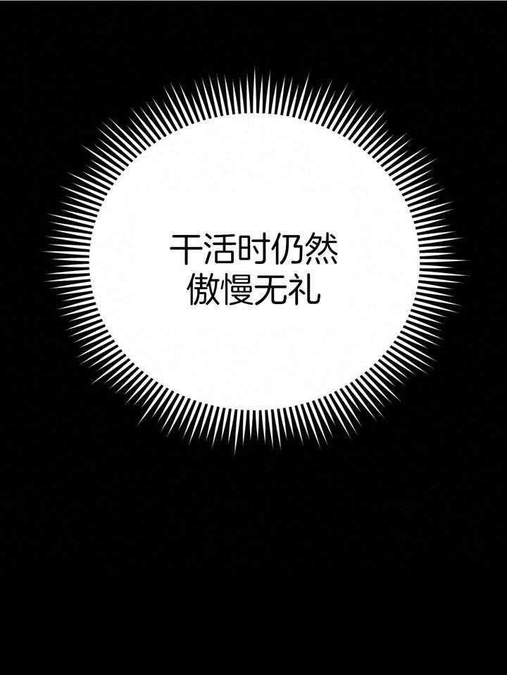 第84话8