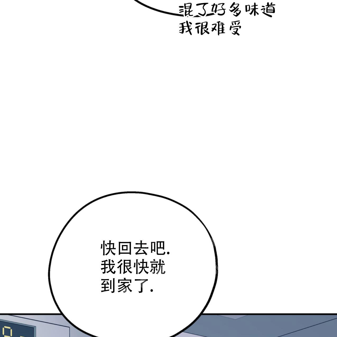 第101话5