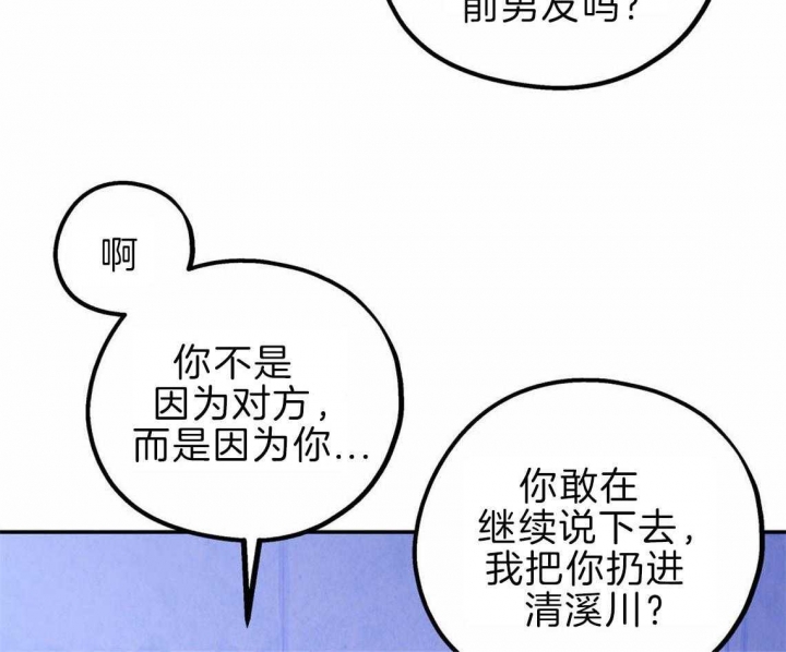 第41话6