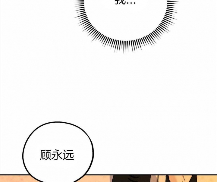 第40话3