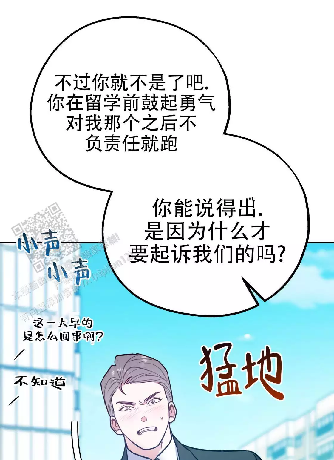 第109话2