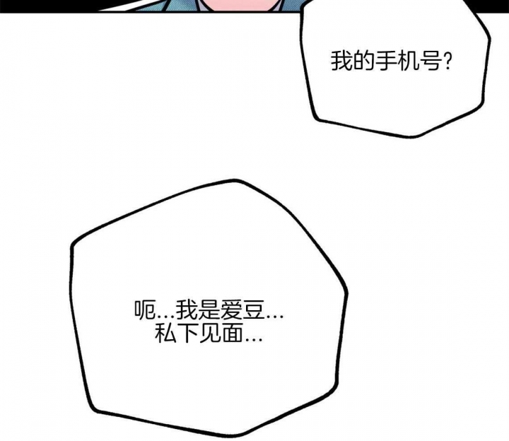 第69话2