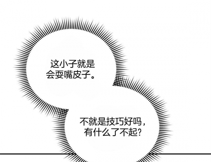 第32话4