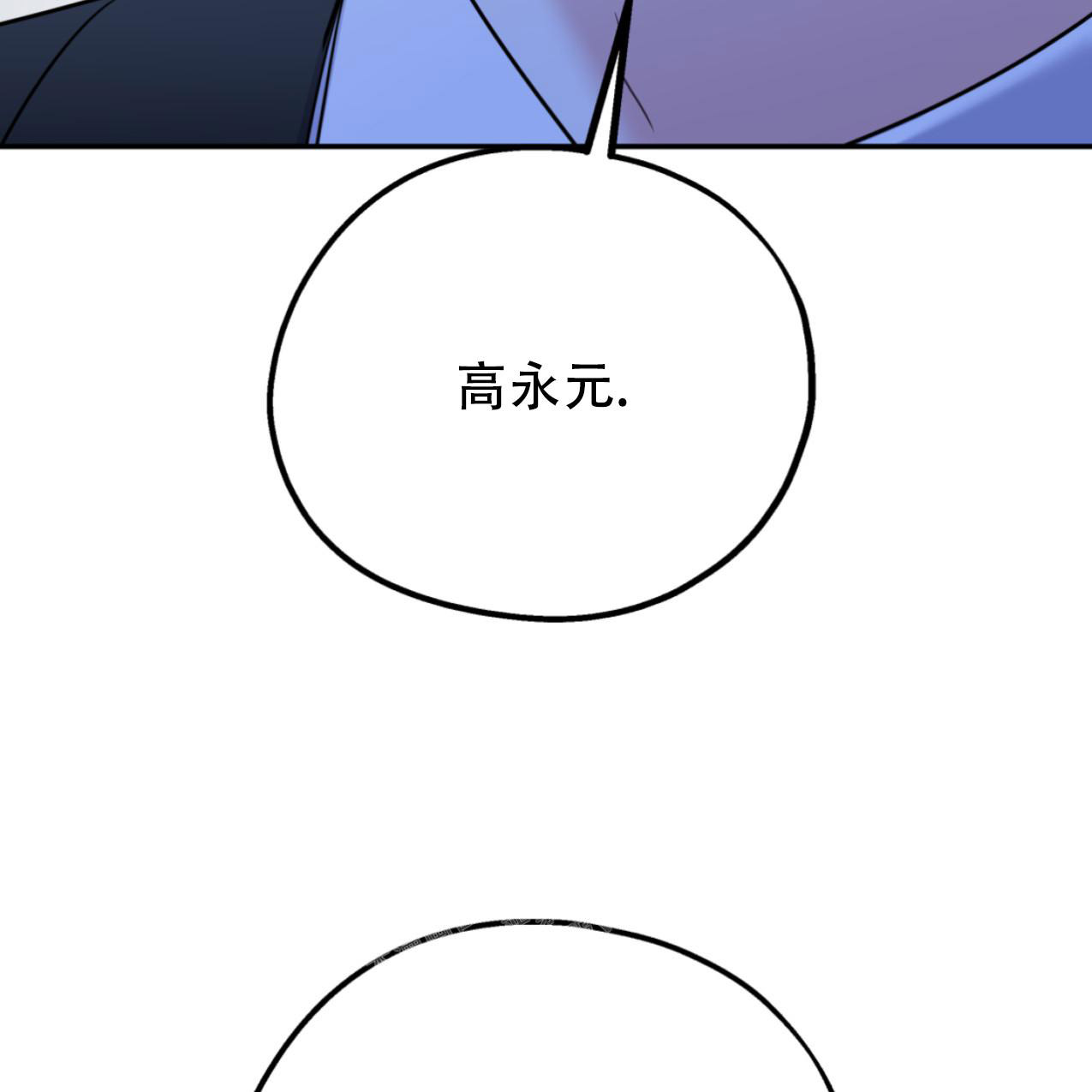 第103话7