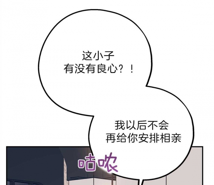 第81话5