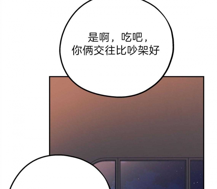 第80话8