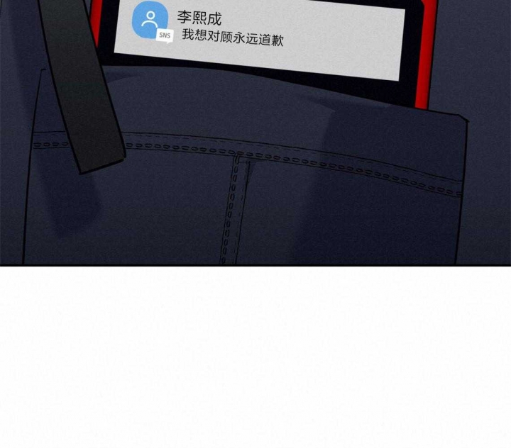 第81话9