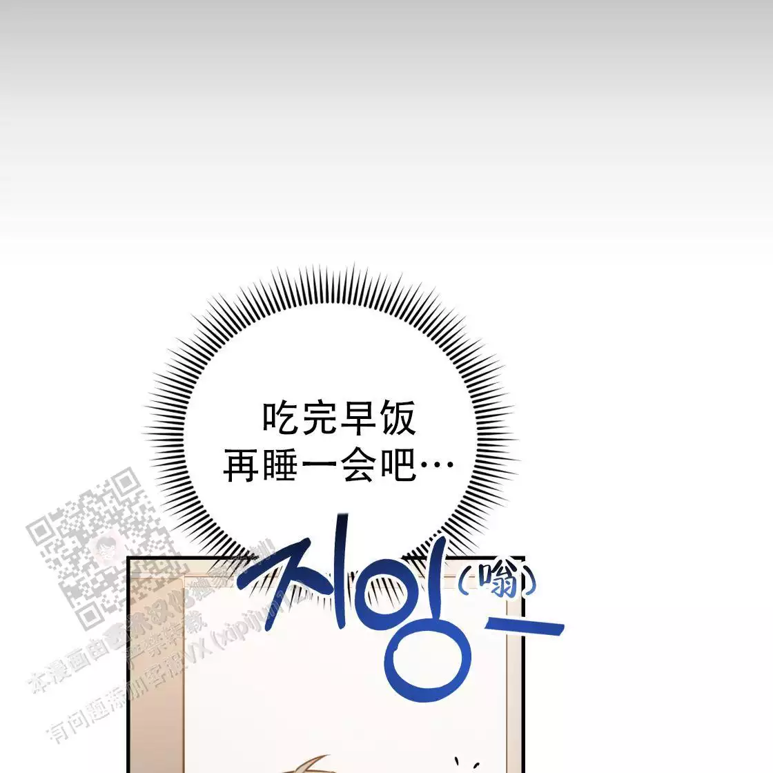 第111话8