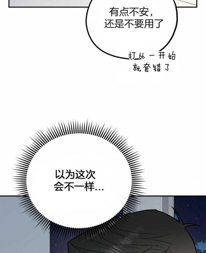 第46话5