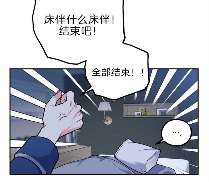 第36话6