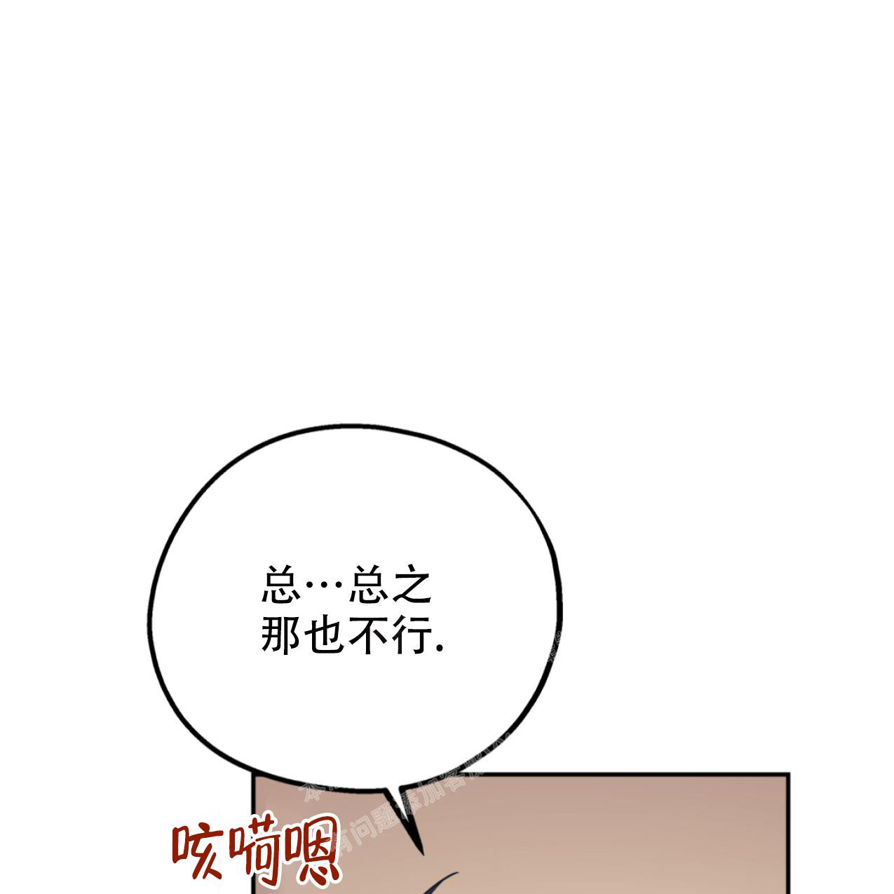 第98话7