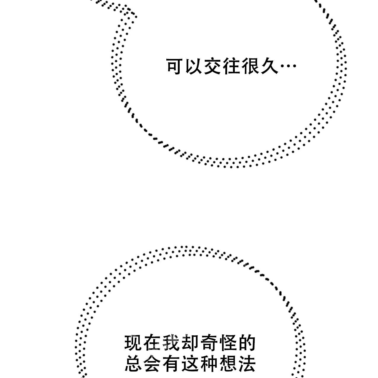 第100话8