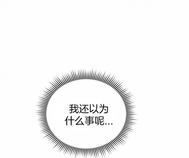 第38话7