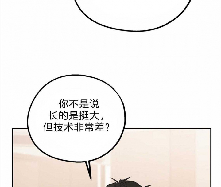 第43话5