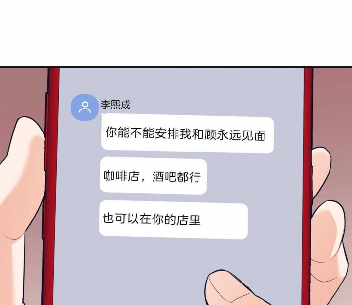 第81话3