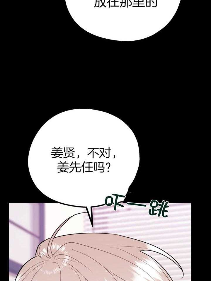 第84话3