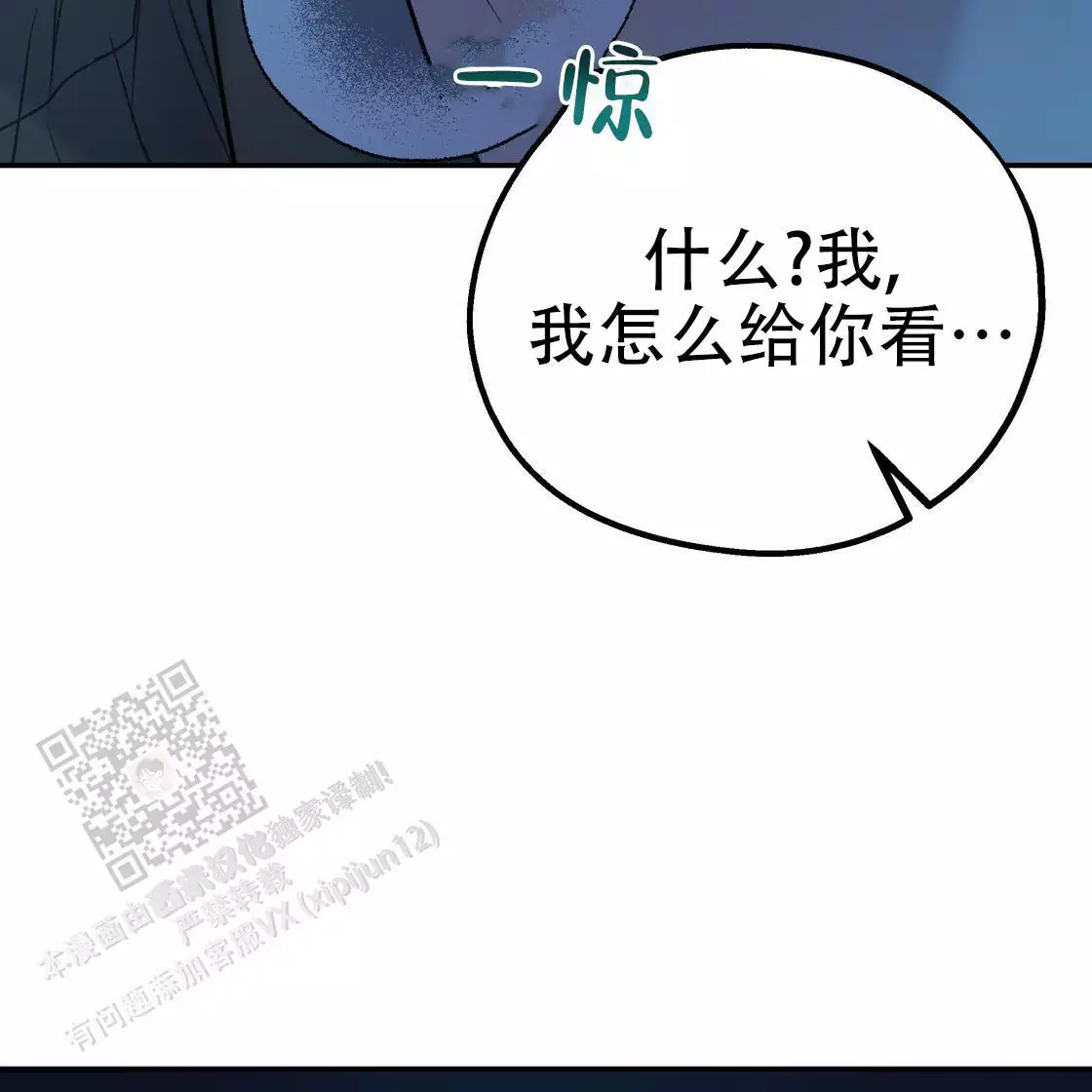 第111话9