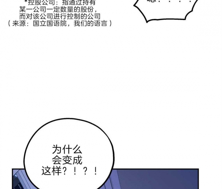 第36话5