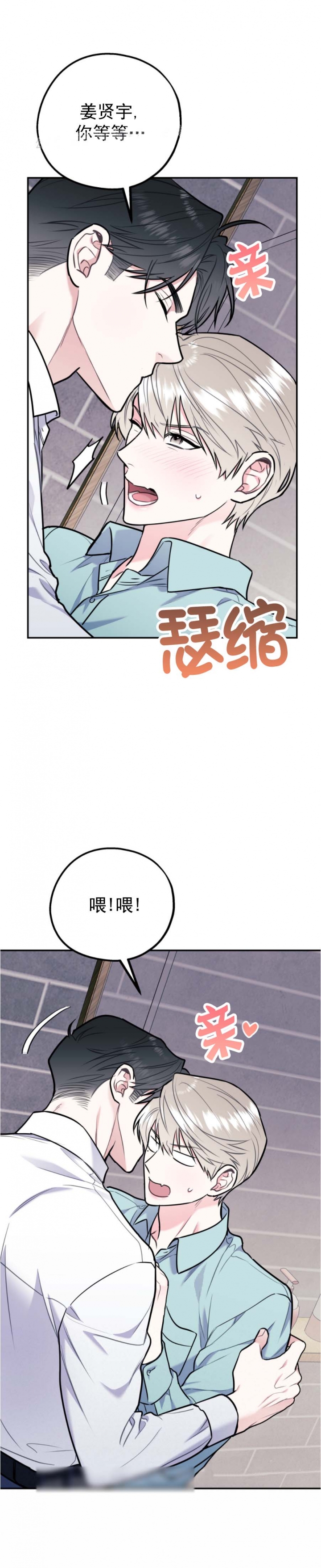 第75话2