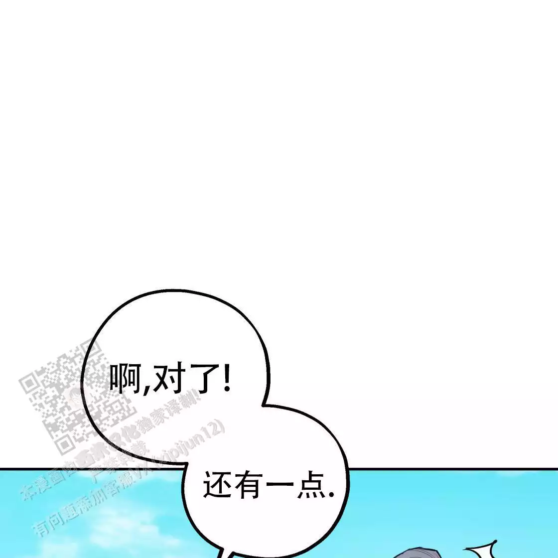 第109话7