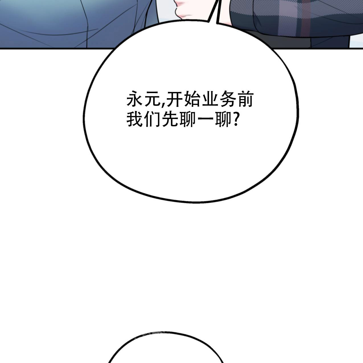 第101话6