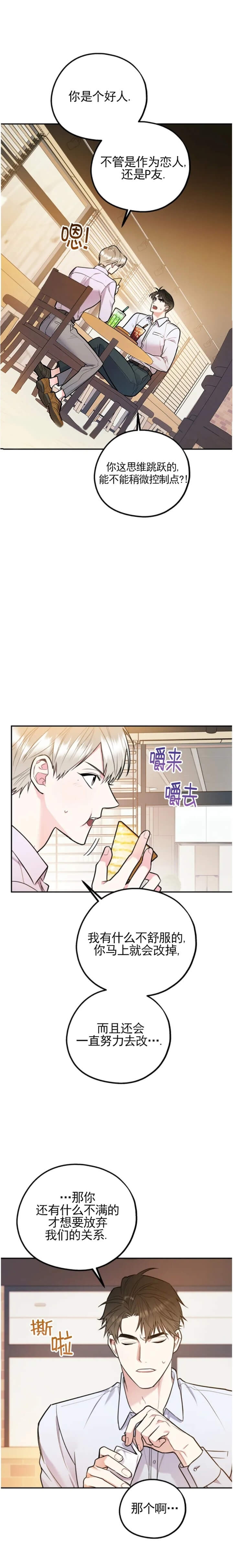 第56话0