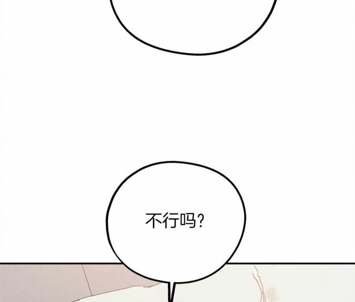 第47话8