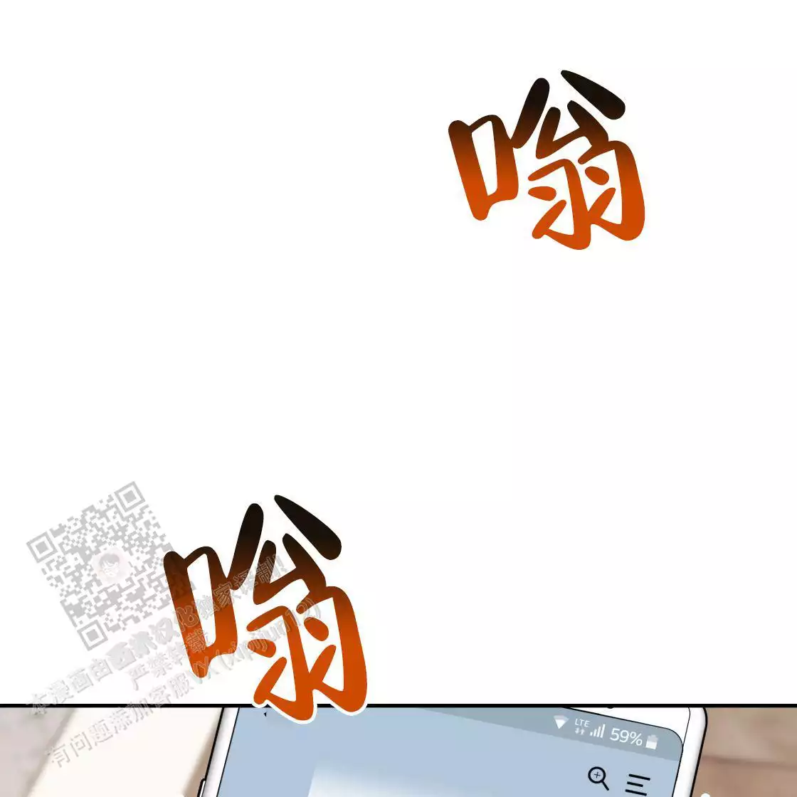 第109话4